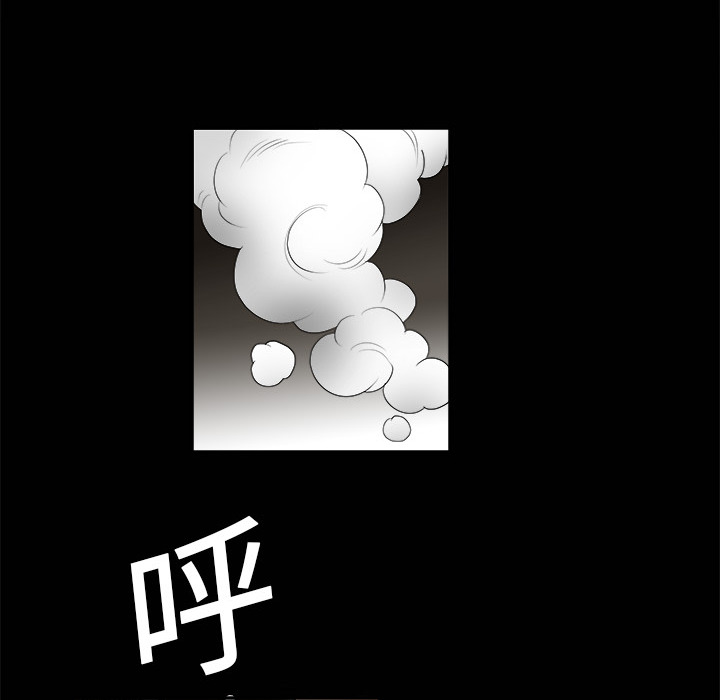 枷鎖 第1章 第114页