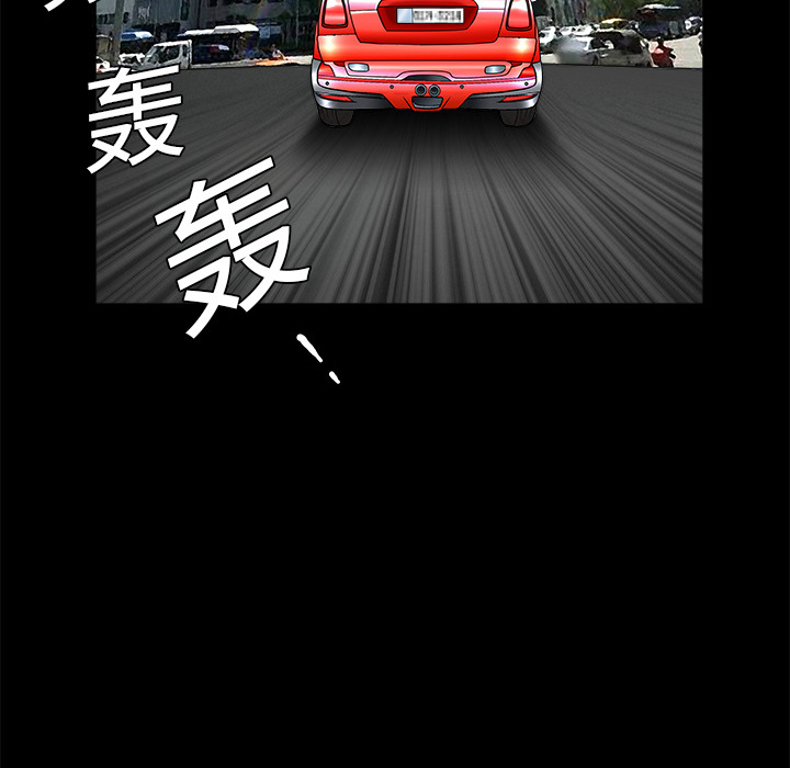 枷鎖 第1章 第120页