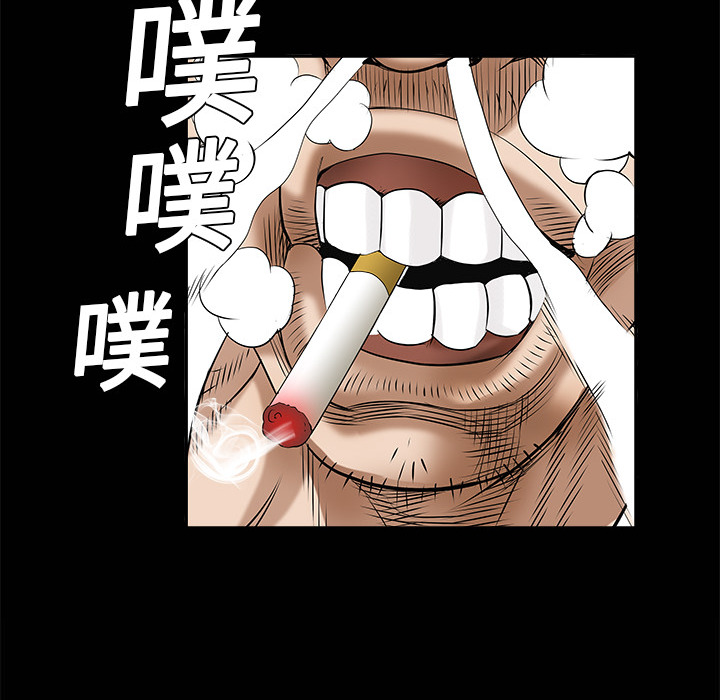 枷鎖 第1章 第128页