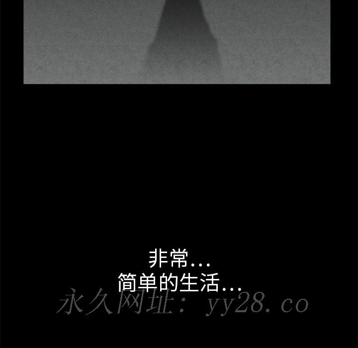 枷鎖 第20章 第169页