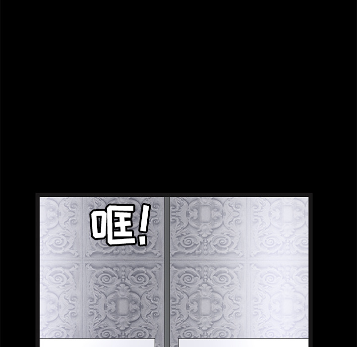 枷鎖 第22章 第129页