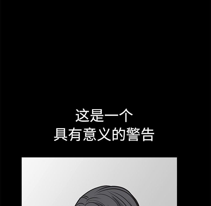 枷鎖 第22章 第139页