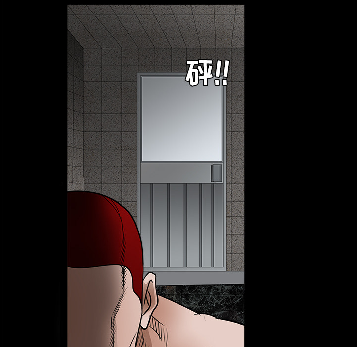 枷鎖 第23章 第168页