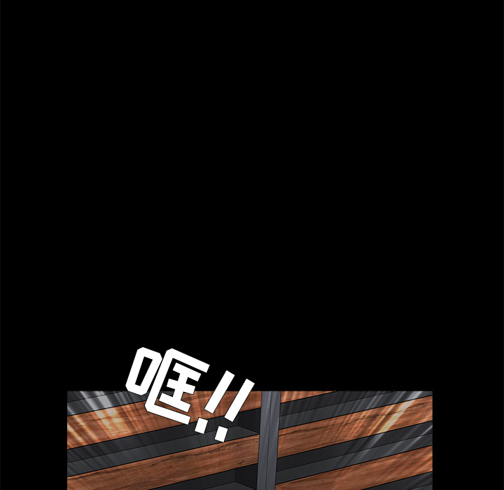枷鎖 第24章 第91页