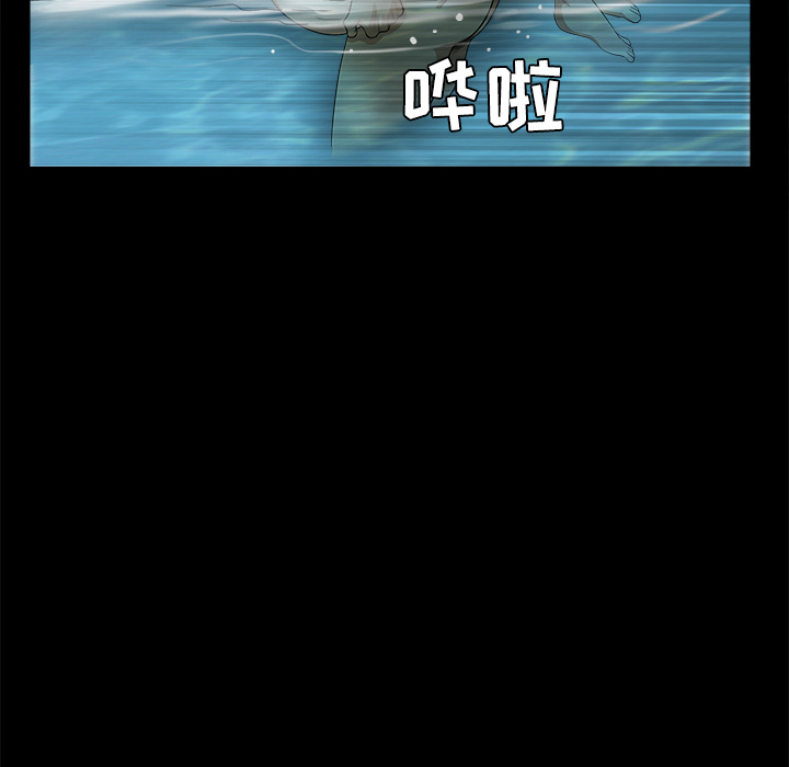 枷鎖 第26章 第45页