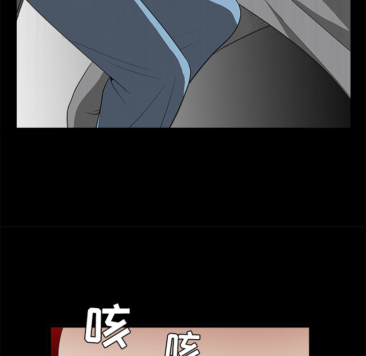 枷鎖 第26章 第100页