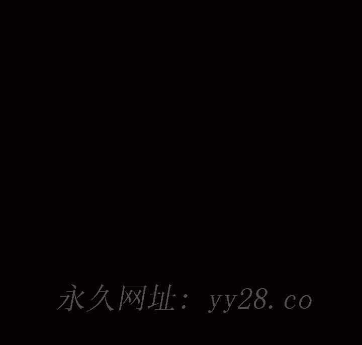 枷鎖 第26章 第194页
