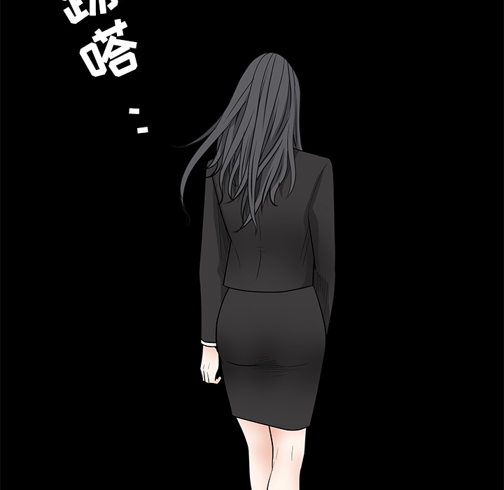 枷鎖 第27章 第84页