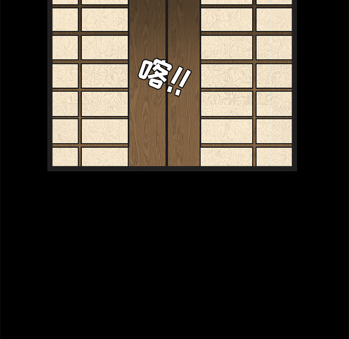 枷鎖 第28章 第197页