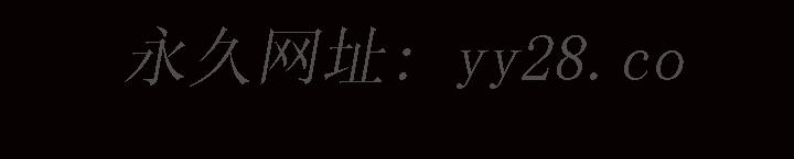 枷鎖 第28章 第239页