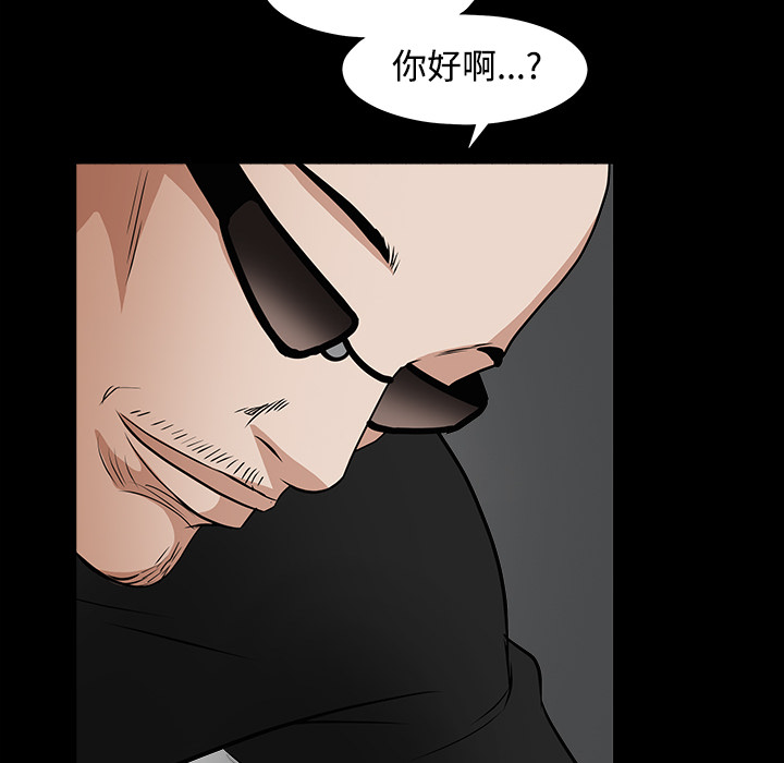 枷鎖 第29章 第132页