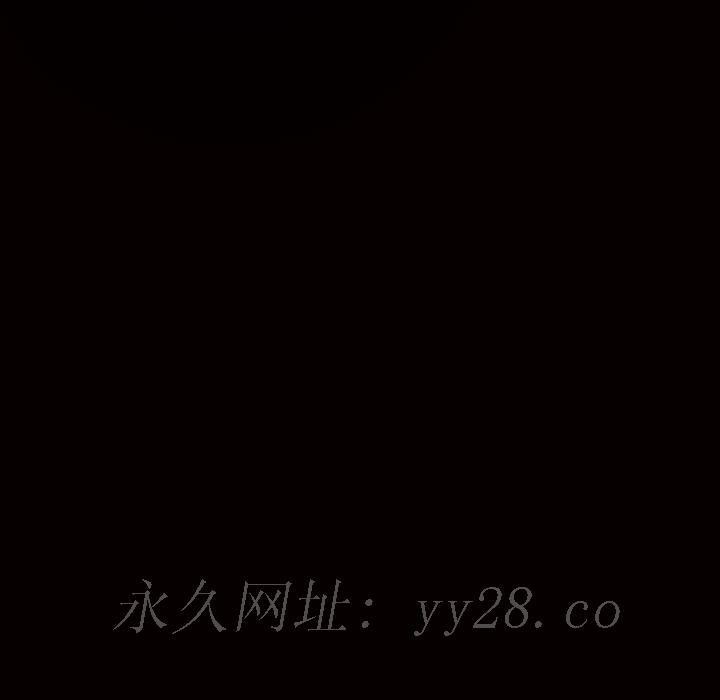 枷鎖 第29章 第239页