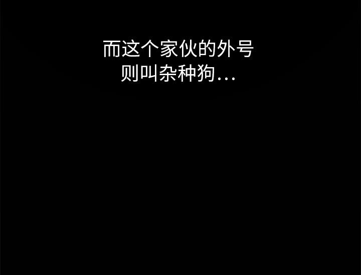 枷鎖 第2章 第172页