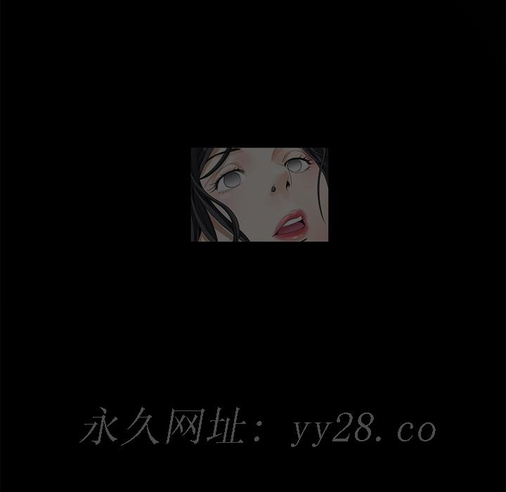枷鎖 第2章 第171页