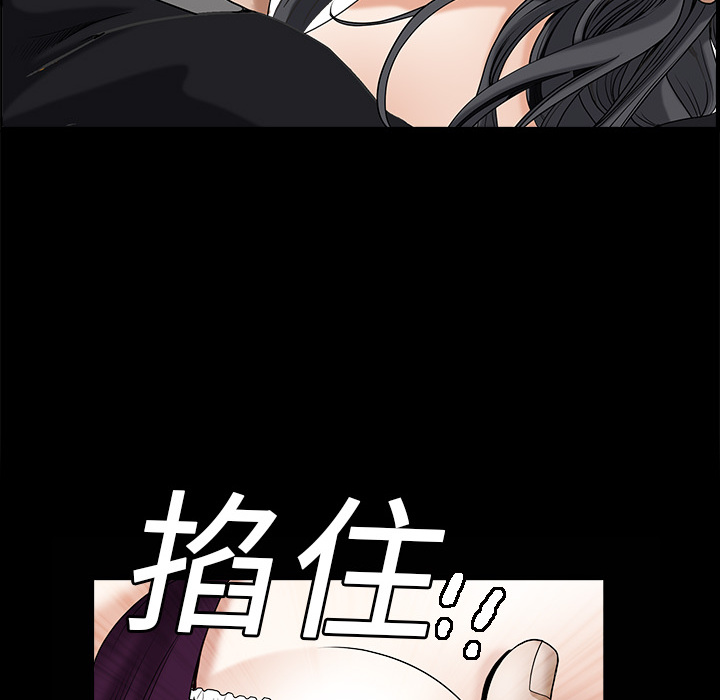 枷鎖 第2章 第155页