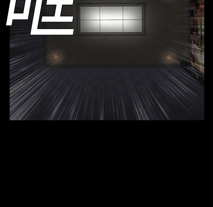 枷鎖 第2章 第151页