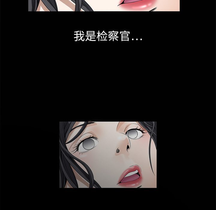 枷鎖 第2章 第170页