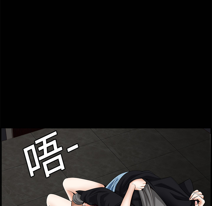 枷鎖 第2章 第158页