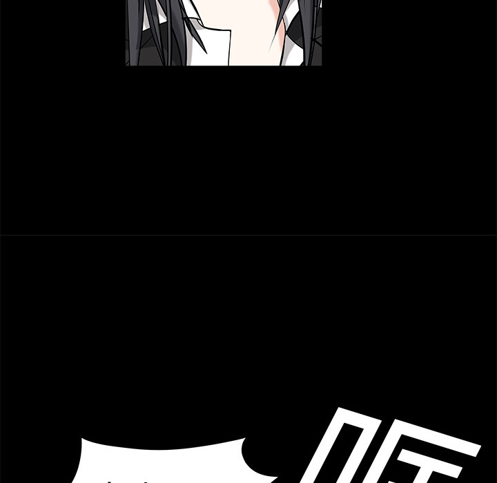 枷鎖 第2章 第64页