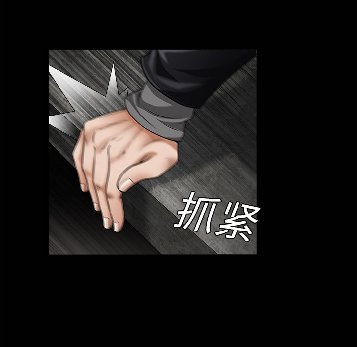 枷鎖 第2章 第130页