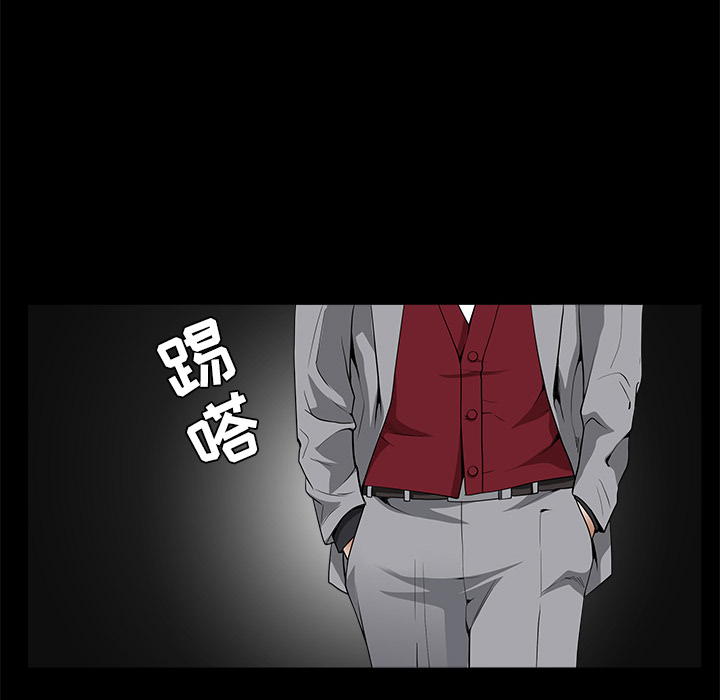 枷鎖 第36章 第62页