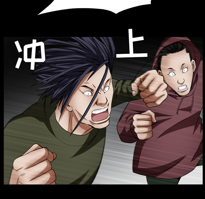 枷鎖 第36章 第108页