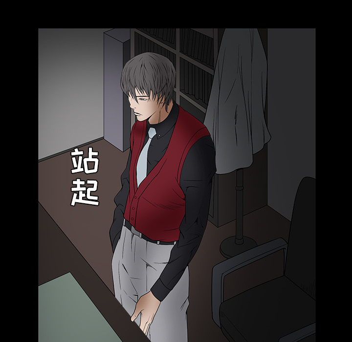 枷鎖 第36章 第163页