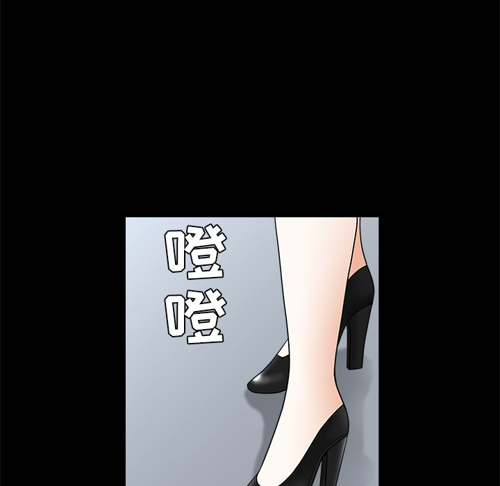 枷鎖 第38章 第42页