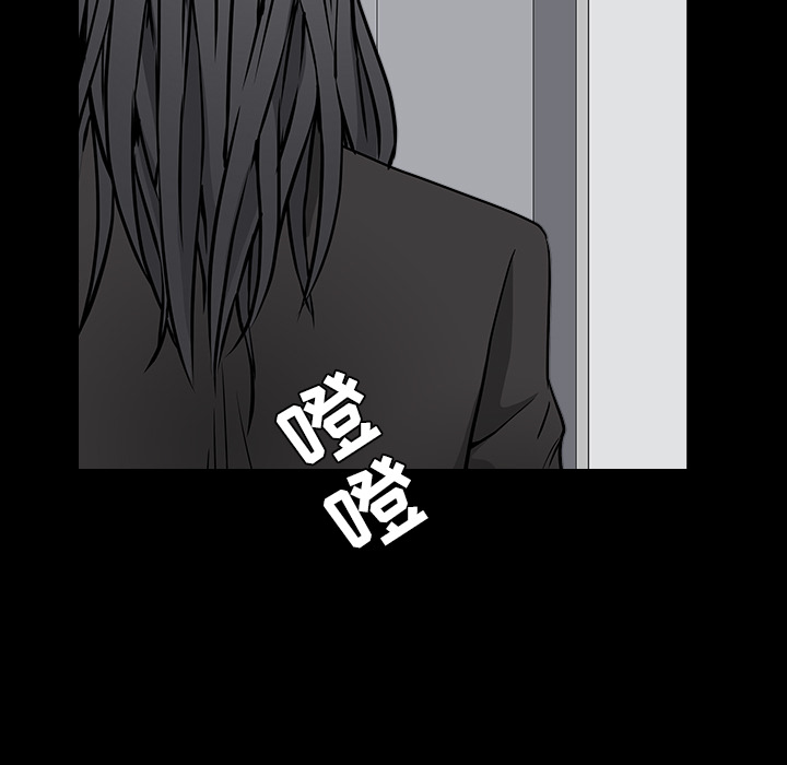 枷鎖 第38章 第92页