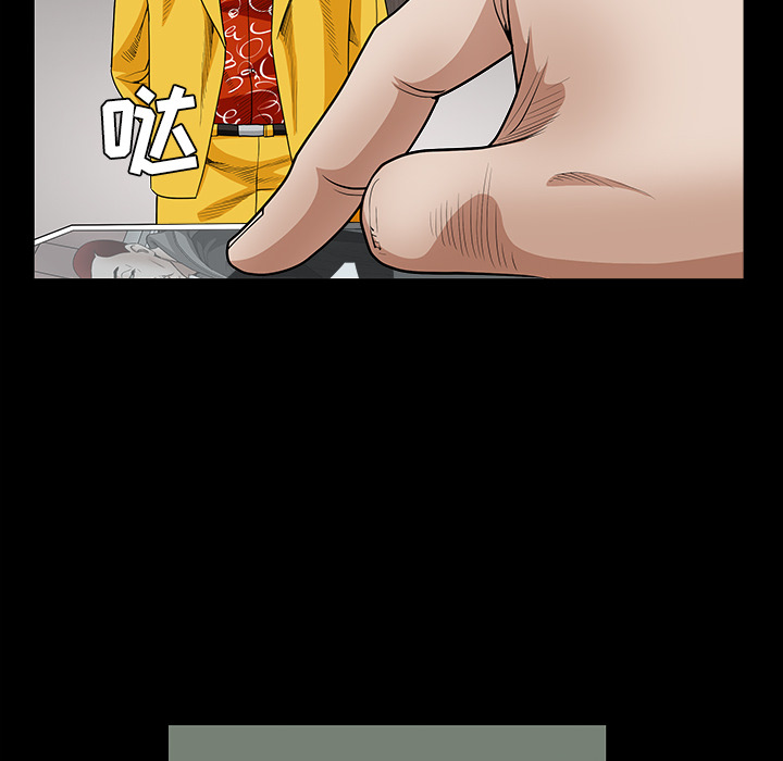 枷鎖 第30章 第189页