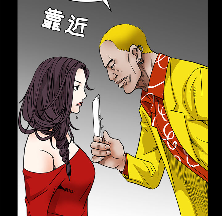 枷鎖 第31章 第191页