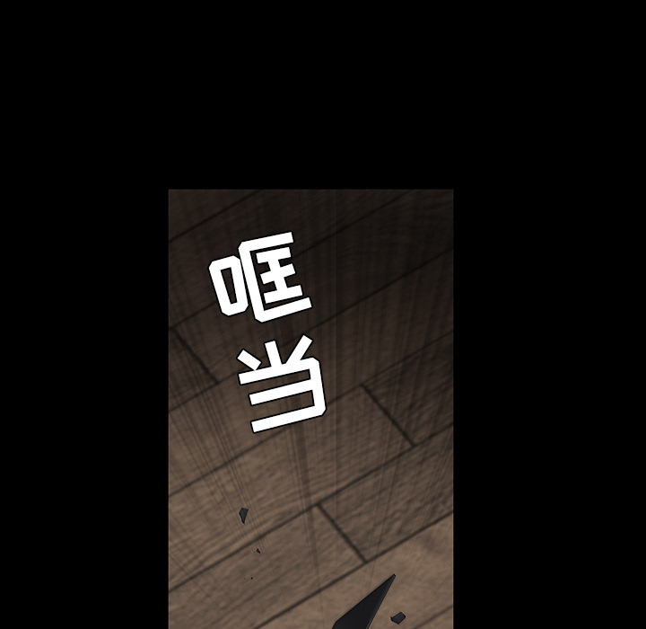 枷鎖 第31章 第171页