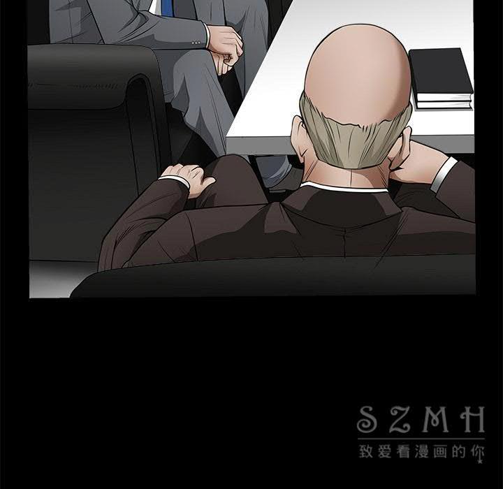 枷鎖 第41章 第41页