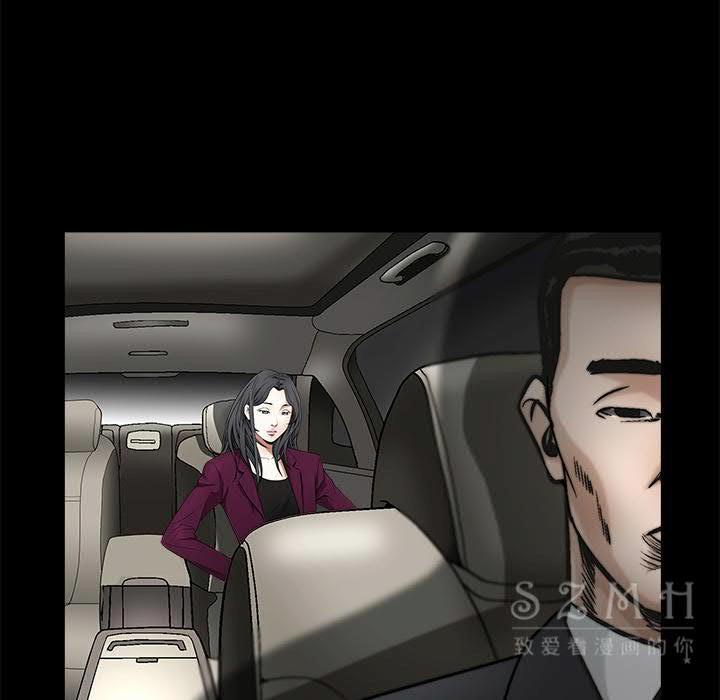 枷鎖 第41章 第46页