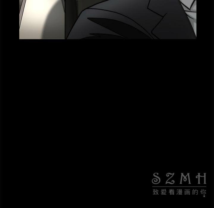 枷鎖 第41章 第47页