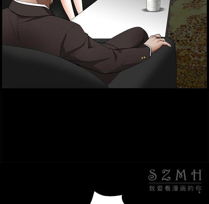 枷鎖 第41章 第178页