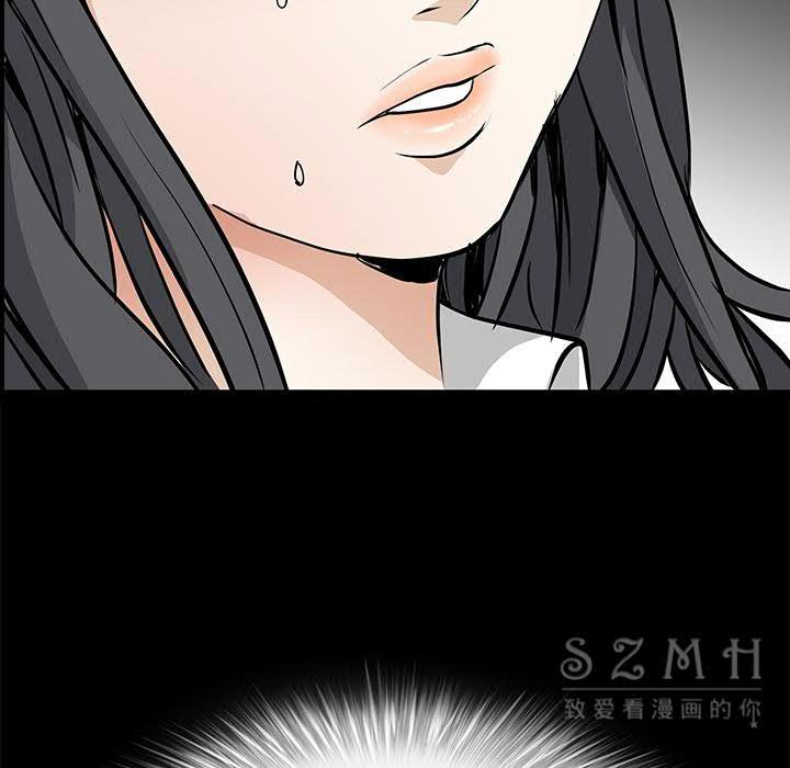 枷鎖 第41章 第193页