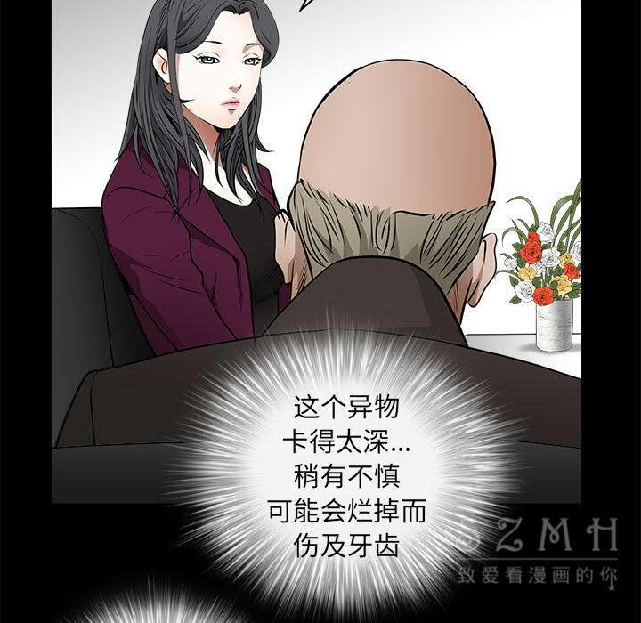 枷鎖 第41章 第140页
