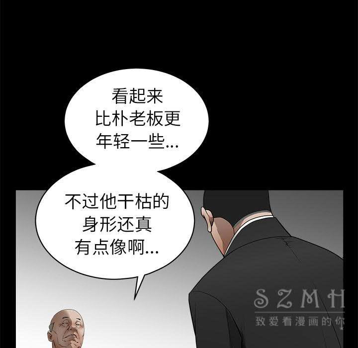 枷鎖 第41章 第177页