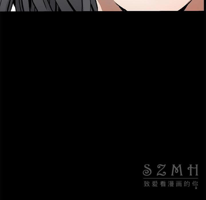 枷鎖 第42章 第70页