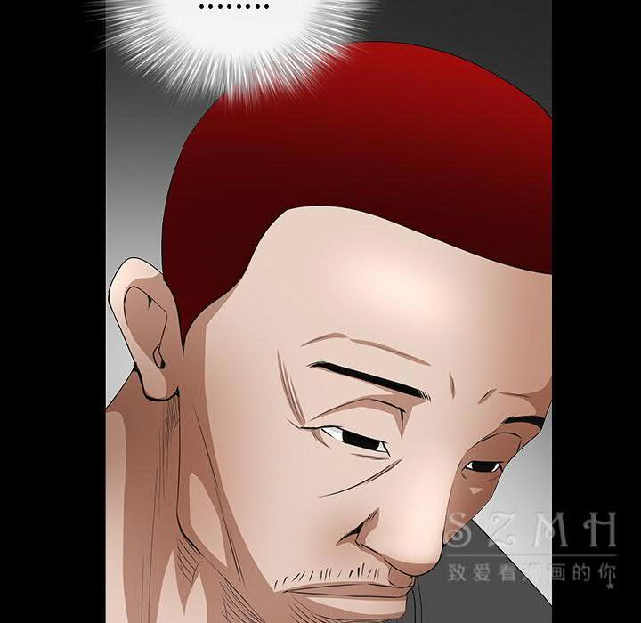 枷鎖 第42章 第30页