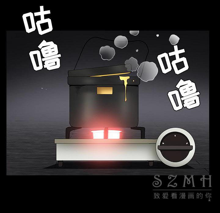 枷鎖 第42章 第2页