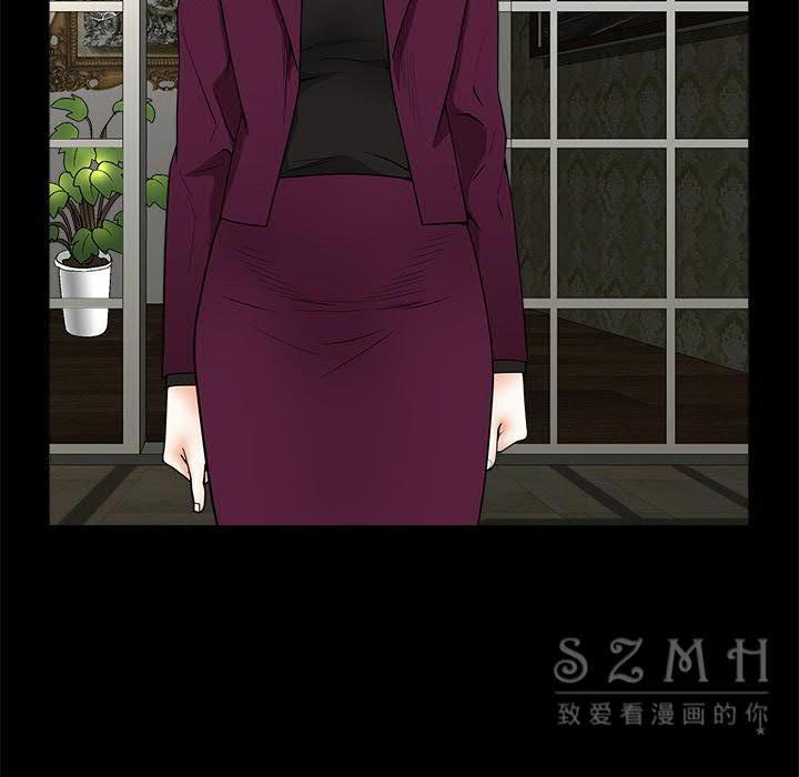 枷鎖 第42章 第145页
