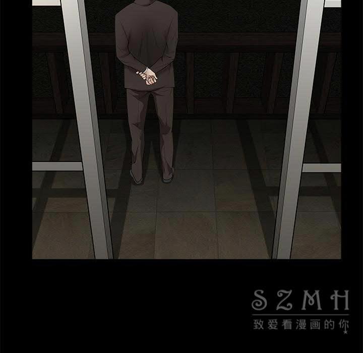 枷鎖 第42章 第109页