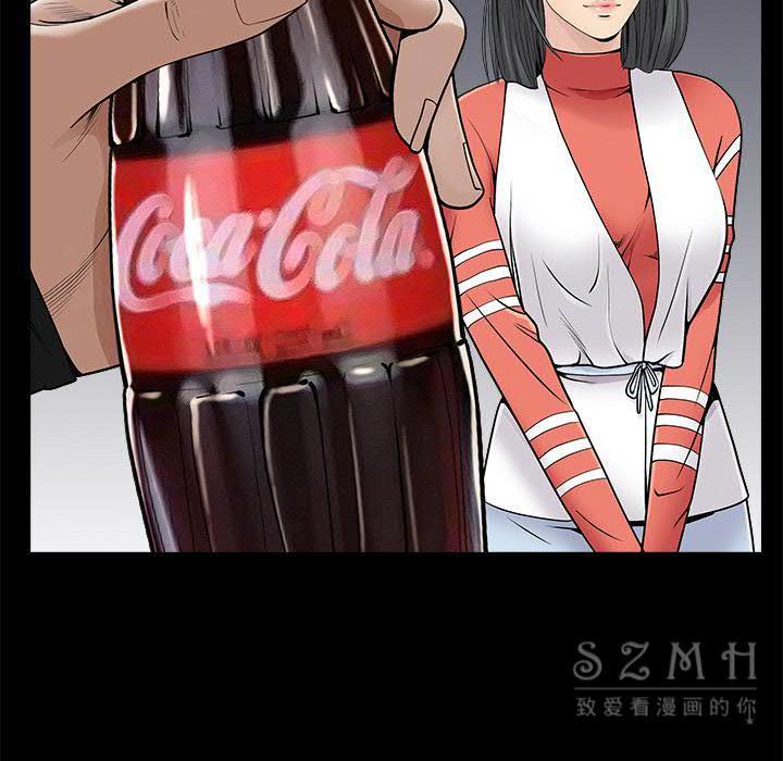 枷鎖 第43章 第44页