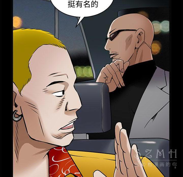 枷鎖 第43章 第169页