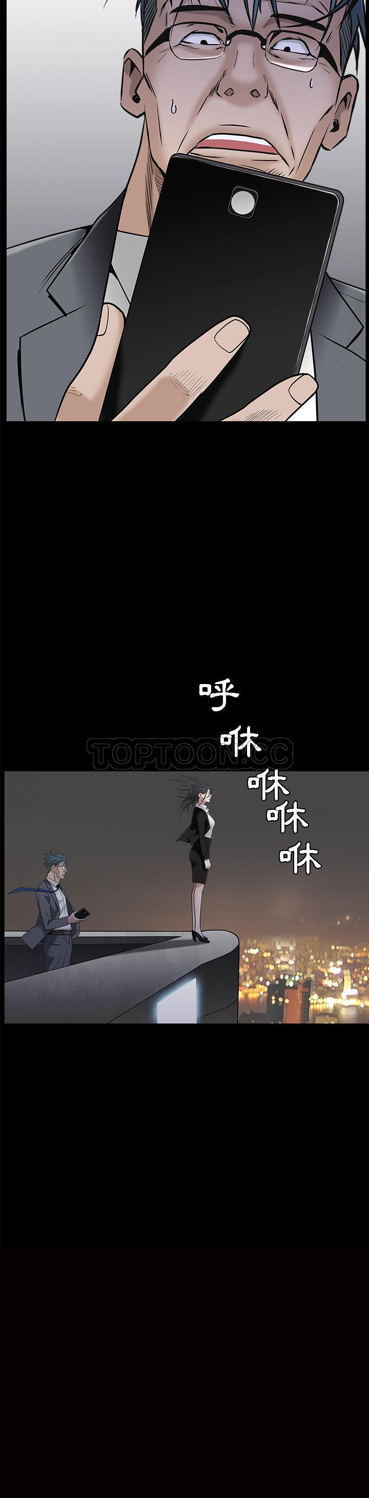 枷鎖 第45章 第21页