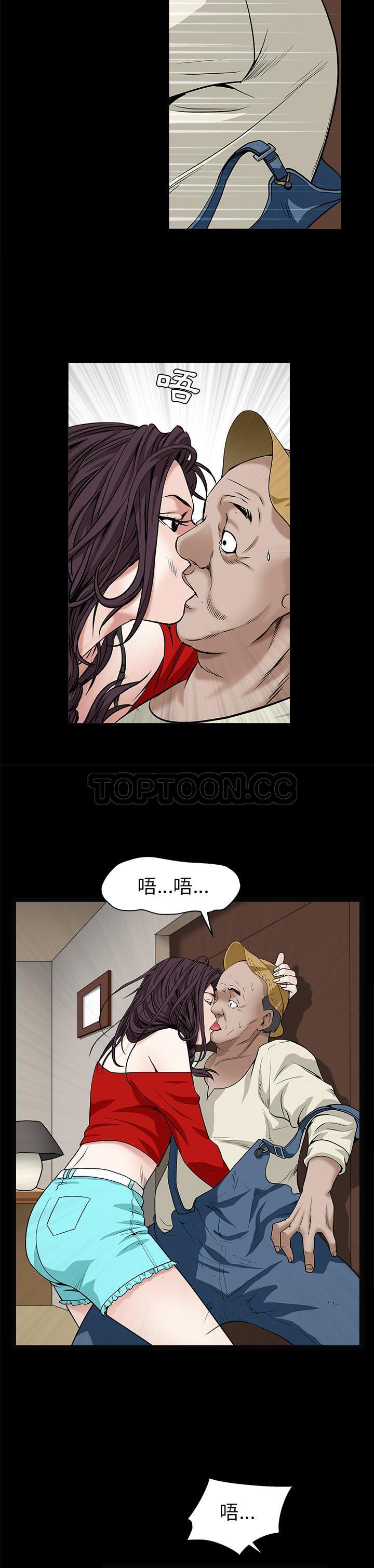 枷鎖 第49章 第30页