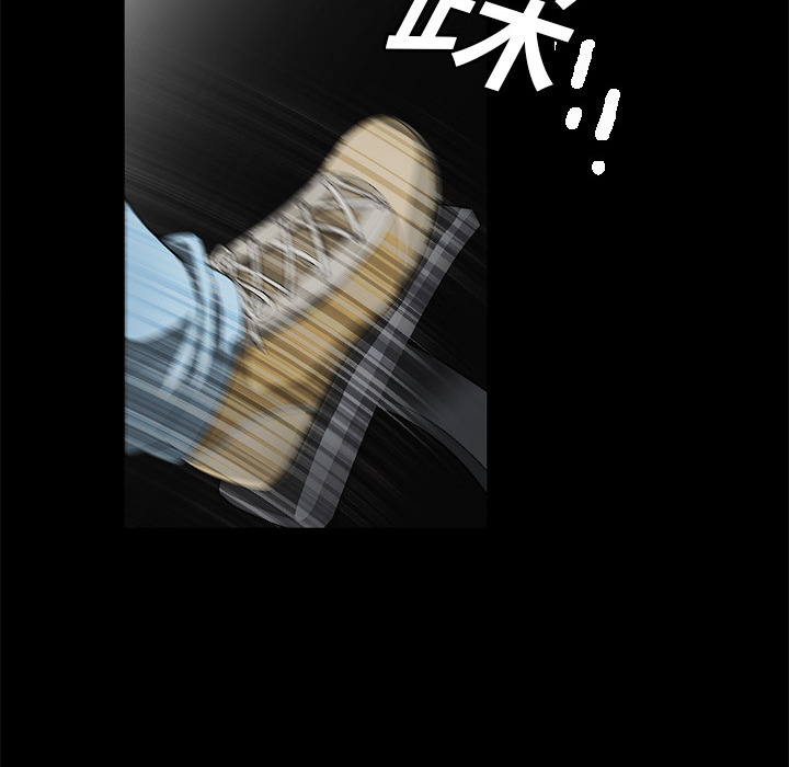 枷鎖 第4章 第103页