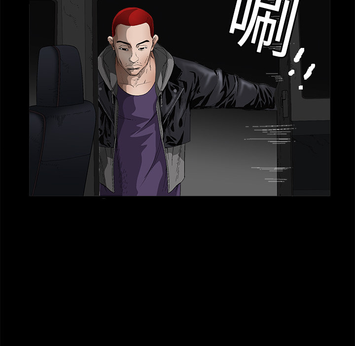 枷鎖 第4章 第107页